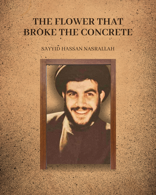 Sayyid Hassan: A Self-Biography (eBook)